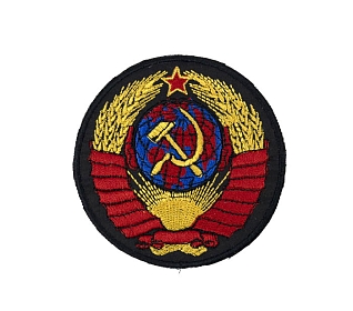 Термоаппликация "Герб СССР"