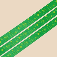 Купить Лента атласная «С праздником!» 20мм (Зеленый) оптом и в розницу недорого
